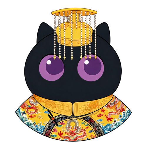 皇帝咪